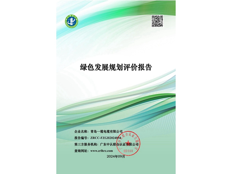 荣誉资质